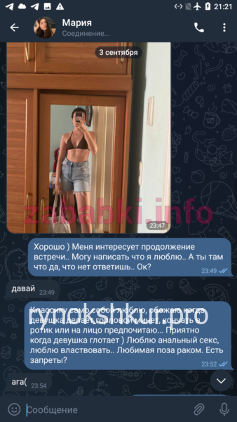 Мария Алексеевна Любовенко Мария Алексеевна Любовенко