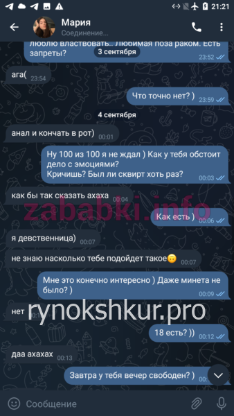 Мария Алексеевна Любовенко Мария Алексеевна Любовенко