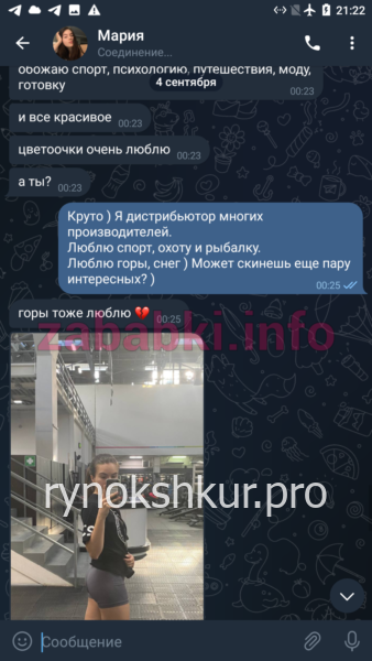 Мария Алексеевна Любовенко Мария Алексеевна Любовенко