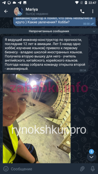 Мария Алексеевна Ковалева Мария Алексеевна Ковалева