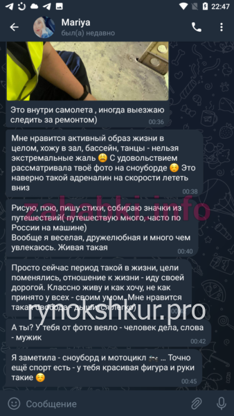 Мария Алексеевна Ковалева Мария Алексеевна Ковалева