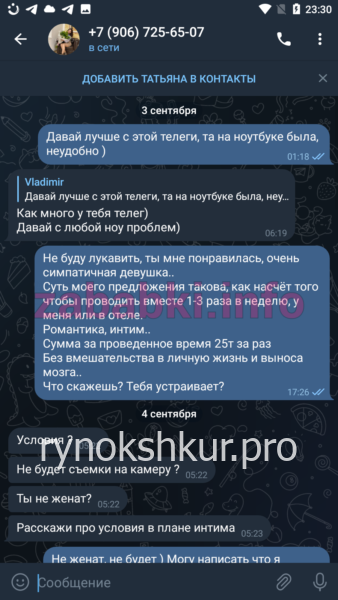 Татьяна Владимировна Полякова Татьяна Владимировна Полякова