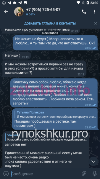 Татьяна Владимировна Полякова Татьяна Владимировна Полякова