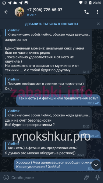 Татьяна Владимировна Полякова Татьяна Владимировна Полякова