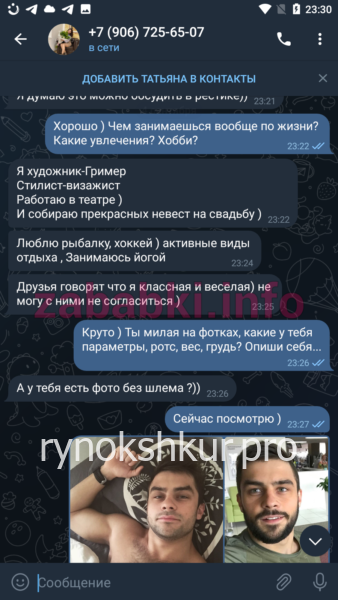 Татьяна Владимировна Полякова Татьяна Владимировна Полякова