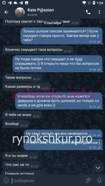 Екатерина Александровна Псарева