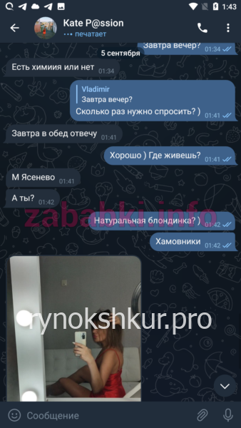 Екатерина Александровна Псарева