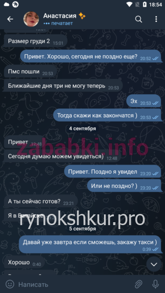 Анастасия Василенко Анастасия Василенко