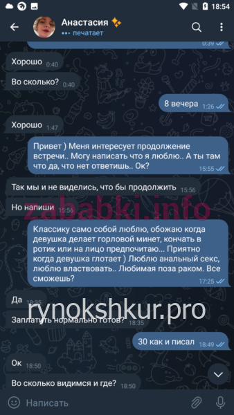 Анастасия Василенко Анастасия Василенко