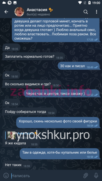 Анастасия Василенко Анастасия Василенко