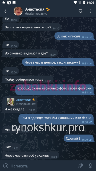 Анастасия Василенко Анастасия Василенко