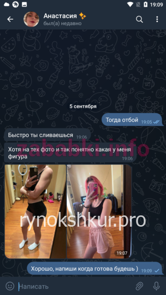 Анастасия Василенко Анастасия Василенко