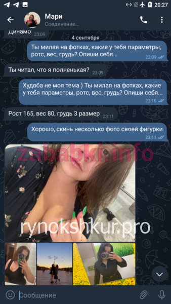 Мария Каширина Мария Каширина