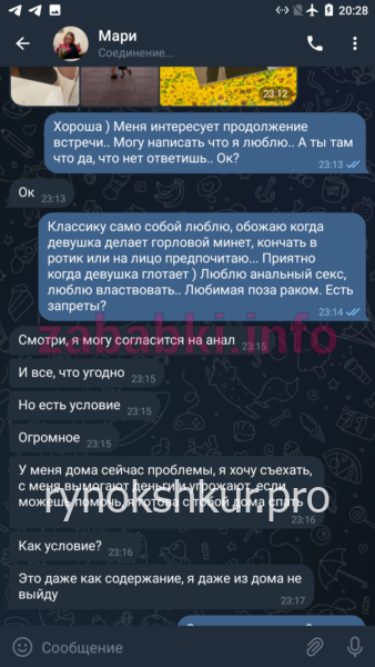 Мария Каширина Мария Каширина