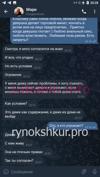 Мария Каширина Мария Каширина