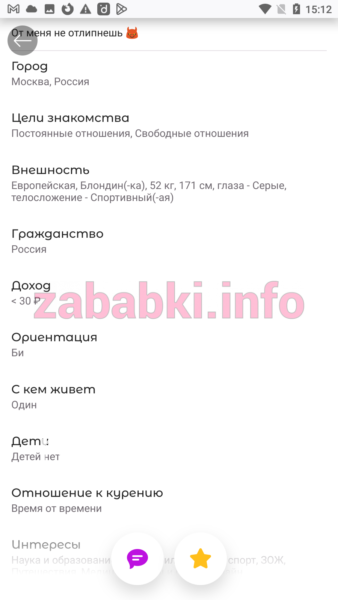 Юлия Михайловна Романова