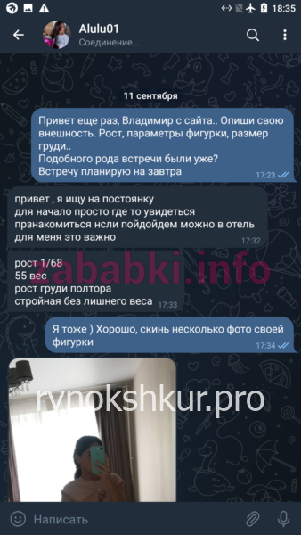 Алина Бондаренко