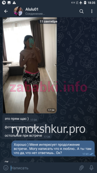 Алина Бондаренко