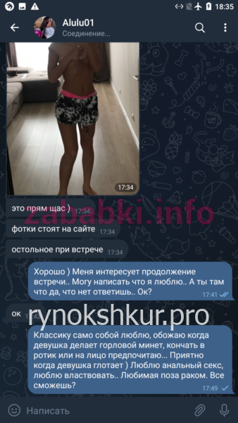 Алина Бондаренко