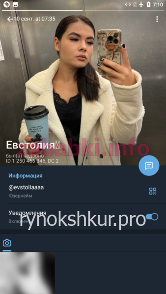 Евстолия Карпова 