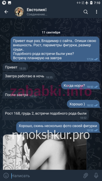 Евстолия Карпова 