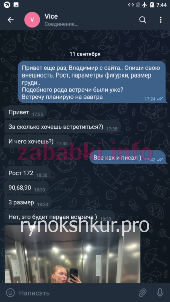 Юлия Михайловна Романова