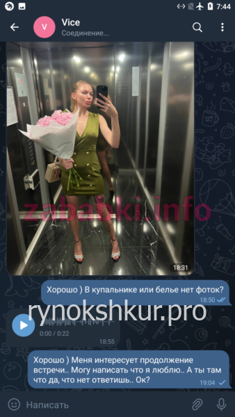 Юлия Михайловна Романова