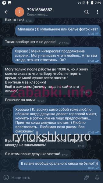 Марина Николаевна Горишнева Марина Николаевна Горишнева