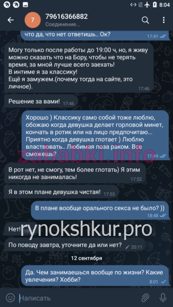 Марина Николаевна Горишнева Марина Николаевна Горишнева