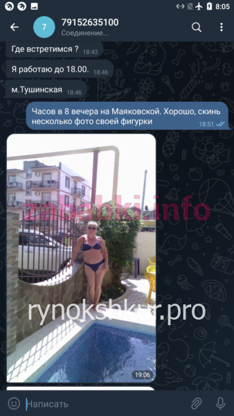 Ольга Николаевна Иванова