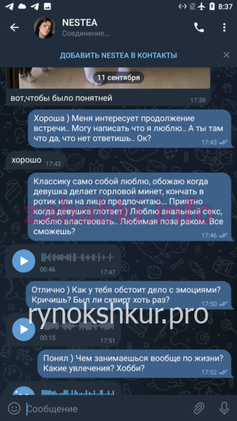 Анастасия Желукевич Анастасия Желукевич