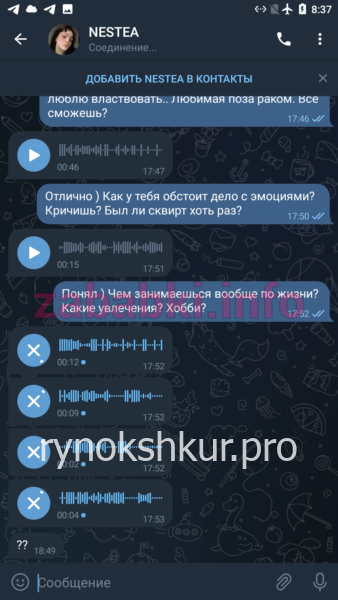 Анастасия Желукевич Анастасия Желукевич