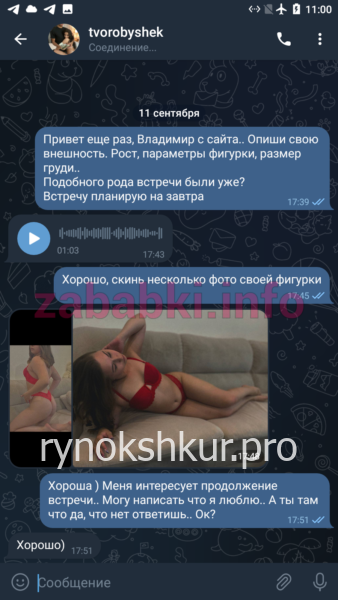 Софья Воробьева Софья Воробьева