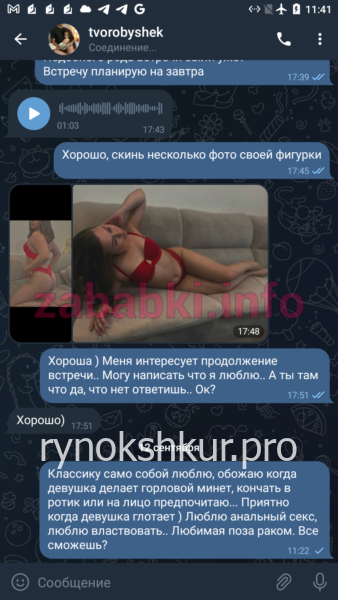 Софья Воробьева Софья Воробьева