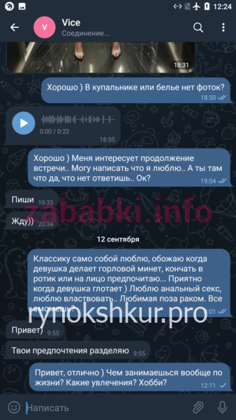 Юлия Михайловна Романова