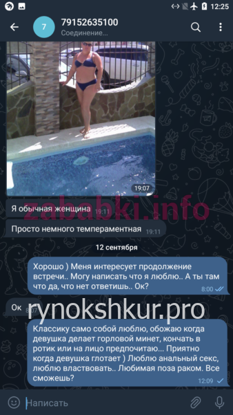 Ольга Николаевна Иванова