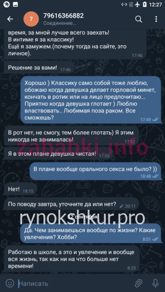 Марина Николаевна Горишнева Марина Николаевна Горишнева