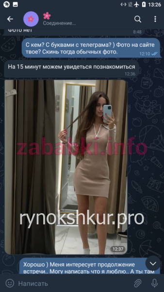Виктория Андреевна Сагрейдина Виктория Андреевна Сагрейдина
