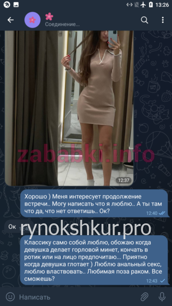 Виктория Андреевна Сагрейдина Виктория Андреевна Сагрейдина