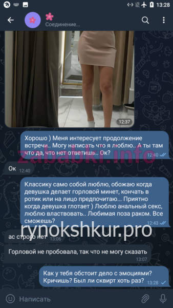 Виктория Андреевна Сагрейдина Виктория Андреевна Сагрейдина