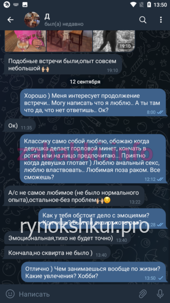 Дарья Мансуровна Васильева Дарья Мансуровна Васильева