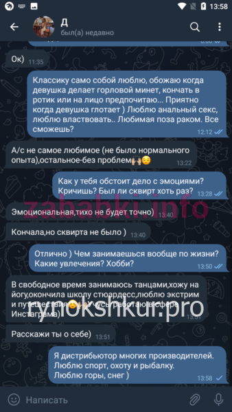 Дарья Мансуровна Васильева Дарья Мансуровна Васильева