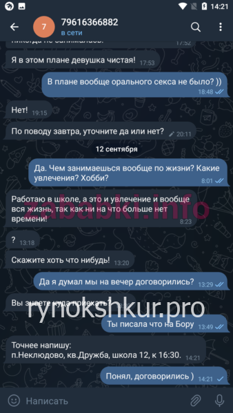 Марина Николаевна Горишнева Марина Николаевна Горишнева