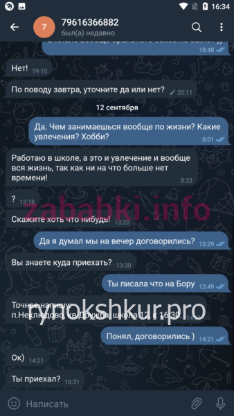 Марина Николаевна Горишнева Марина Николаевна Горишнева