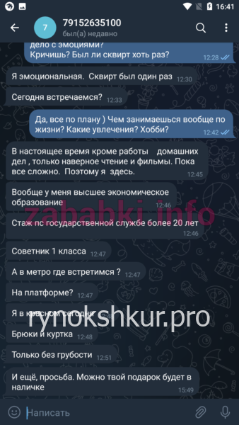 Ольга Николаевна Иванова