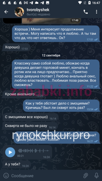 Софья Воробьева Софья Воробьева