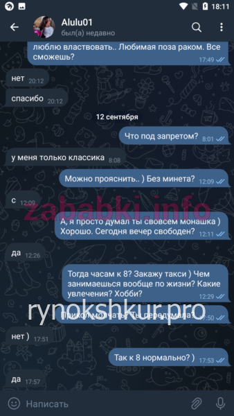 Алина Бондаренко