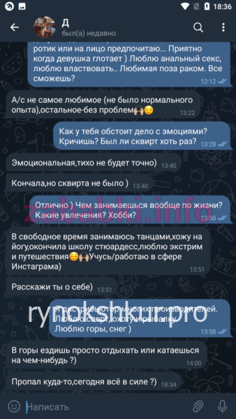 Дарья Мансуровна Васильева Дарья Мансуровна Васильева