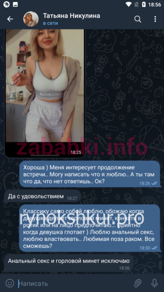 Татьяна Дмитриевна Никулина Татьяна Дмитриевна Никулина