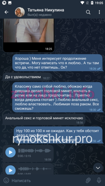 Татьяна Дмитриевна Никулина Татьяна Дмитриевна Никулина